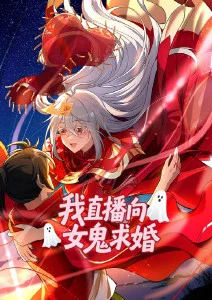 山里红